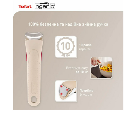 Набір сковорід Tefal Ingenio Delight, 3предмети, L7839043