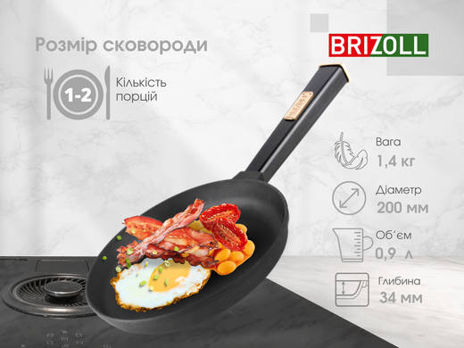 Сковорода чугунная с крышкой Optima-Black 200 х 35 мм O2035-P1-C
