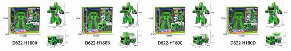 Игрушка Diy Toys Робот-трансформер, в ассорт (CJ-2168683)