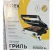 Гриль Rotex RSM600-XL Master Grill фото 2