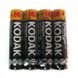 Батарейка Kodak XTRALIFE LR03 1x20 tray фото 1