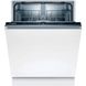 Посудомоечная машина Bosch SMV2ITX14E фото 1