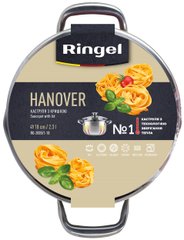 Каструля Ringel Hanover 18 см (2.3л)