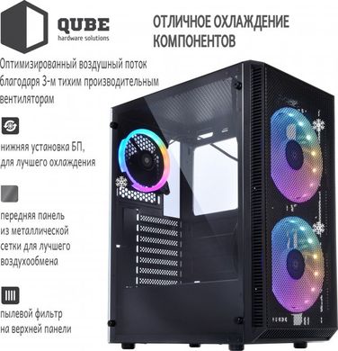 Комп.корпус Qube Neptune без БП Чорний