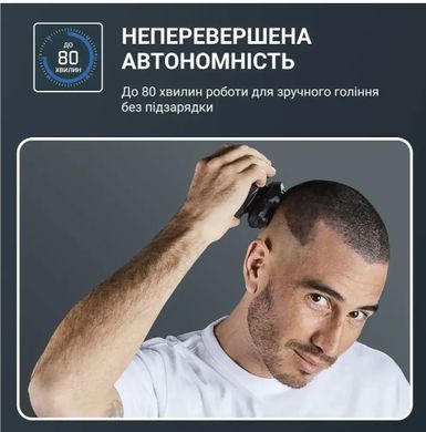 Бритва для головы Rowenta Gentle Bald TN3110E0
