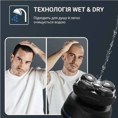Бритва для головы Rowenta Gentle Bald TN3110E0