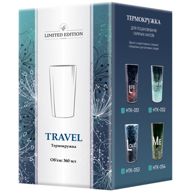 Термокружка Limited Edition Travel Life, 360 мл