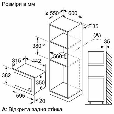 Вбудована мікрохвильова піч Bosch BFL623MV3