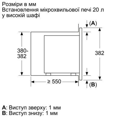 Вбудована мікрохвильова піч Bosch BFL623MV3