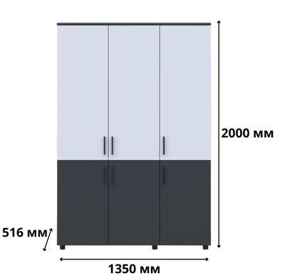 Шафа для одягу Doros Торн Кремона Канноло 3 ДСП (DRS-012066)