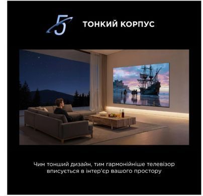 Телевізор TCL 85C7L