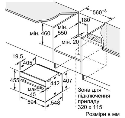 Духова шафа Siemens CM724G1B1