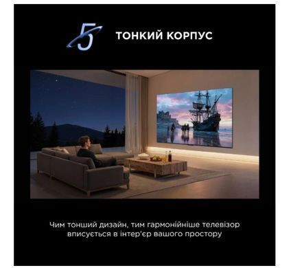 Телевізор TCL 85C7L