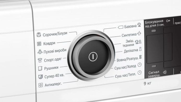 Сушильний автомат Bosch WTX87M90UA