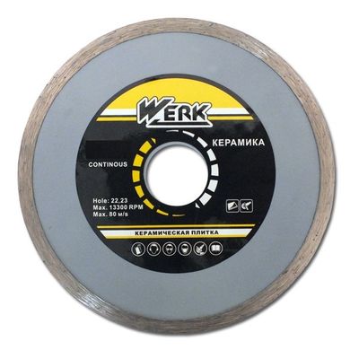 Алмазний диск Werk Ceramics 1A1R WE110121 125 x 5 x 22.225 мм