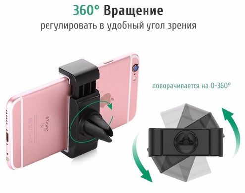 Ugreen LP120 Air Vent Mount Phone Holder (серый / черный)