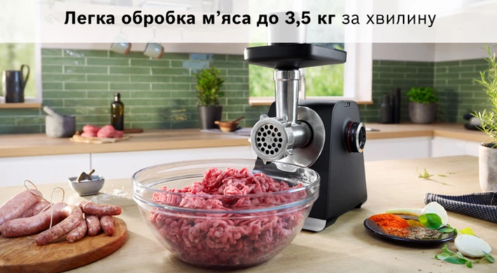 М'ясорубка Bosch MultiPower Серія 6 MFWS650B з насадкою соковижималкою