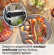 М'ясорубка Bosch MultiPower Серія 6 MFWS650B з насадкою соковижималкою фото 8