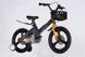 Велосипед MG 16" SPACE KID MOON DD рама-9" хамелеон 2026 фото 4