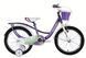 Велосипед ST 18" SPACE KID SUN BH рама-10" фиолетовый 2026 фото 1