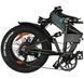 Электровелосипед FIIDO M21 Black фото 4