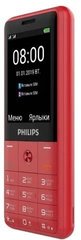 Мобільний телефон Philips E169 Red