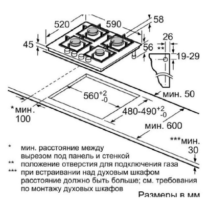 Варочная поверхность Bosch PPP6A2M90R