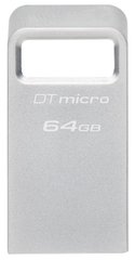 Флеш-накопитель Kingston DTMC3 G2 64GB 200MB/s Metal