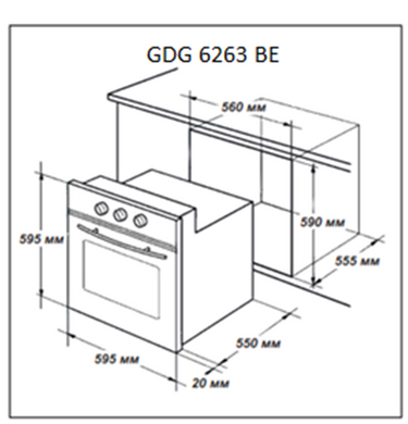 Духова шафа Grunhelm GDG 6263 BE