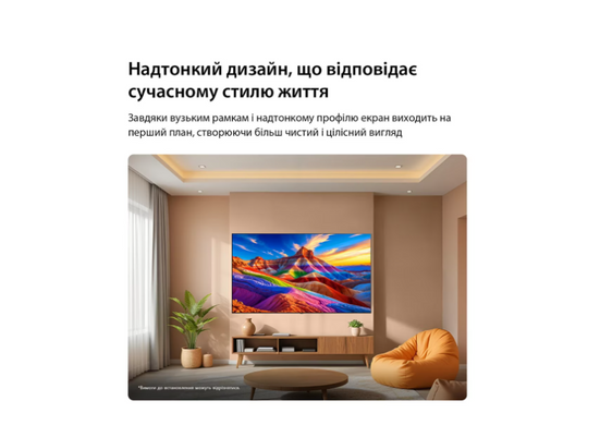 Телевізор LG OLED77B65LA